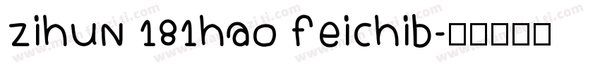 zihun 181hao feichib字体转换